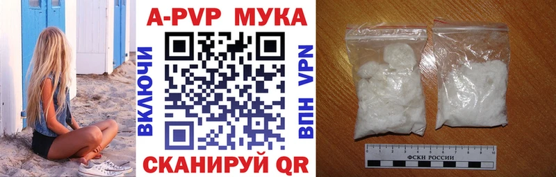Alfa_PVP СК КРИС  Купить закладки  Лыткарино 