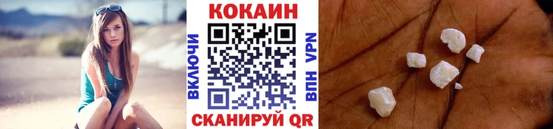 Купить закладки  Лыткарино  Cocaine Эквадор 