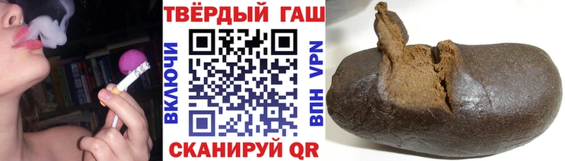 Гашиш ice o lator  Купить  Лыткарино 