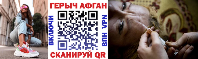 Купить где  Лыткарино  Героин хмурый 