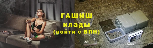 MESCALINE Зеленодольск