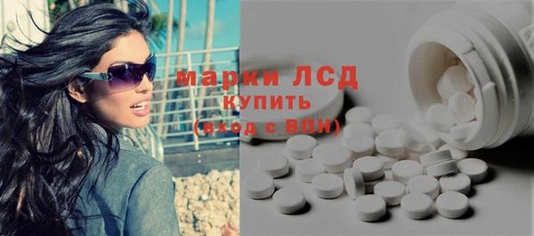 мескалин Зеленокумск