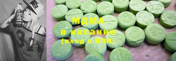 PSILOCYBIN Зерноград
