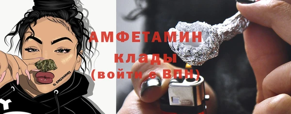 мескалин Зеленокумск