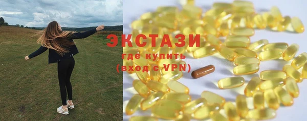 мескалин Зеленокумск