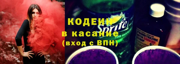 мескалин Зеленокумск
