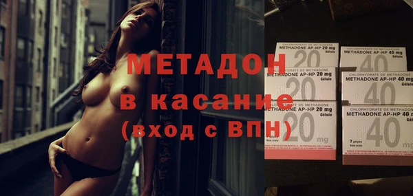 MESCALINE Зеленодольск
