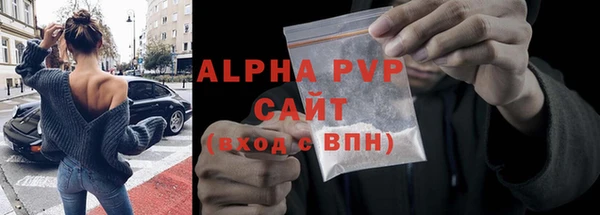 MESCALINE Зеленодольск