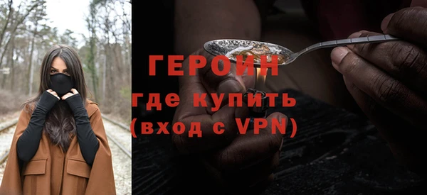 PSILOCYBIN Зерноград