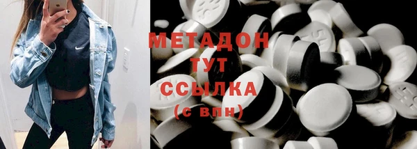 MESCALINE Зеленодольск
