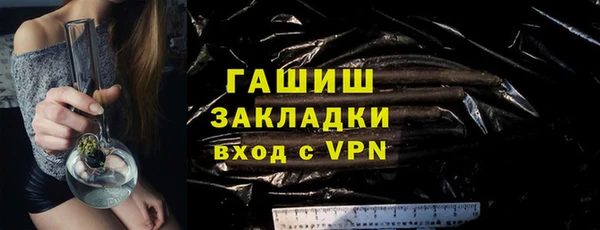 мескалин Зеленокумск