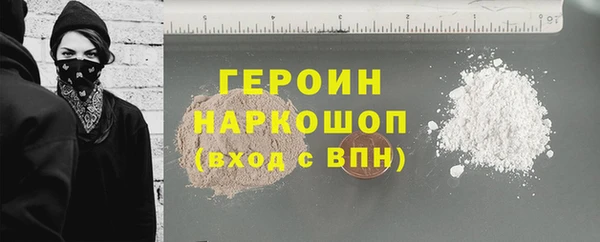 мескалин Зеленокумск