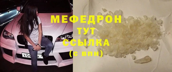 PSILOCYBIN Зерноград
