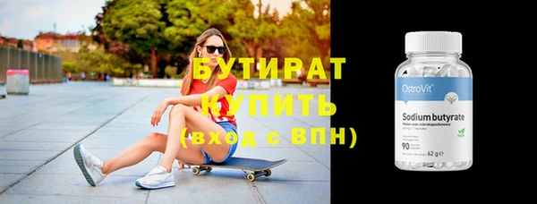 мескалин Зеленокумск