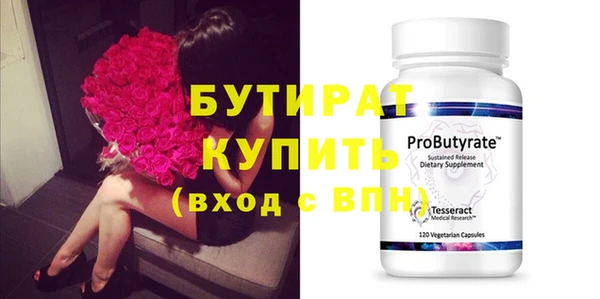 MESCALINE Зеленодольск
