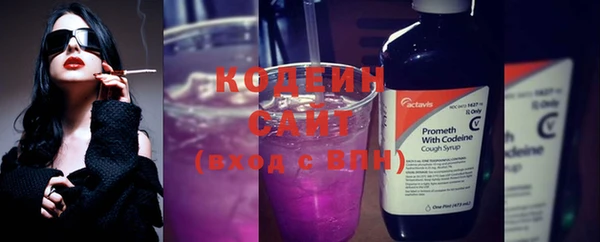 MESCALINE Зеленодольск