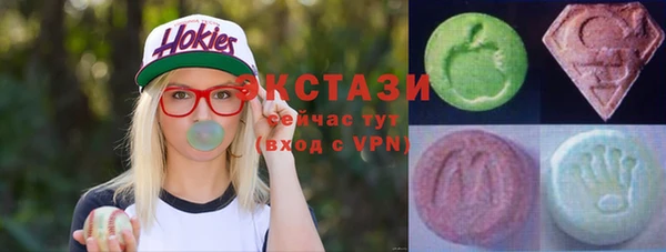 мескалин Зеленокумск