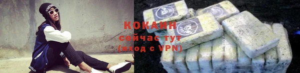 MESCALINE Зеленодольск