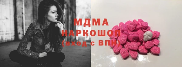 мескалин Зеленокумск
