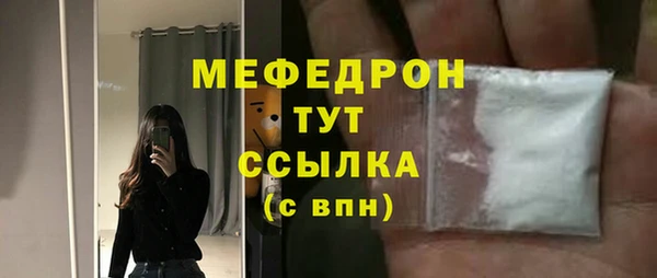PSILOCYBIN Зерноград