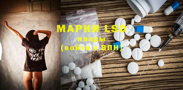 MESCALINE Зеленодольск