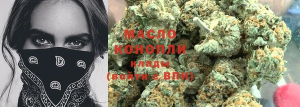 мескалин Зеленокумск