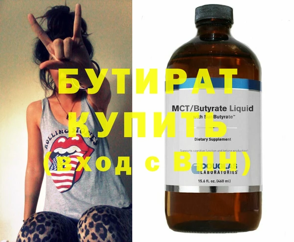 MESCALINE Зеленодольск