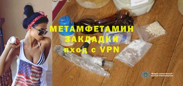 MESCALINE Зеленодольск