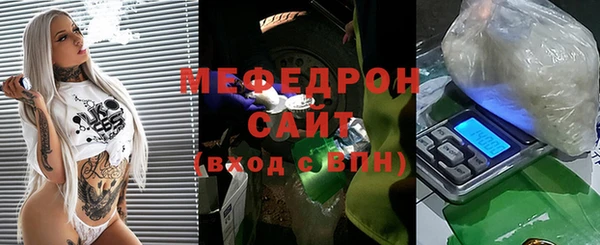 MESCALINE Зеленодольск