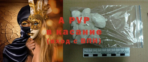 мескалин Зеленокумск