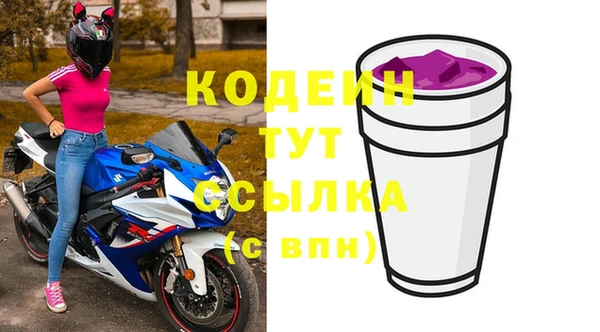 MESCALINE Зеленодольск