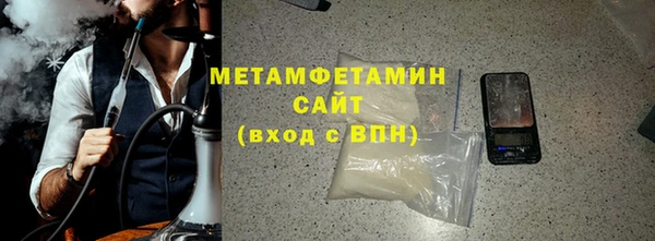 MESCALINE Зеленодольск
