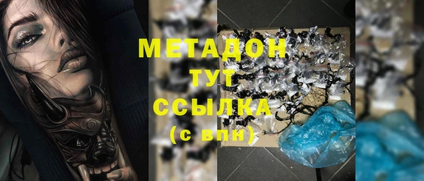 мескалин Зеленокумск