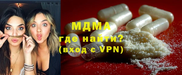 MESCALINE Зеленодольск