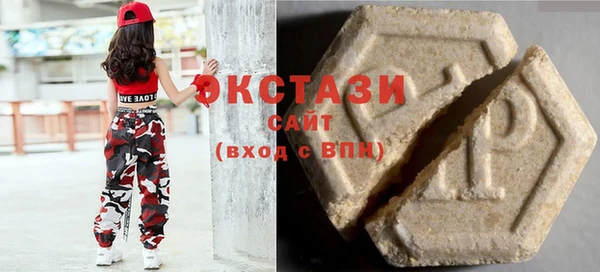 мескалин Зеленокумск