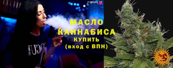 мескалин Зеленокумск