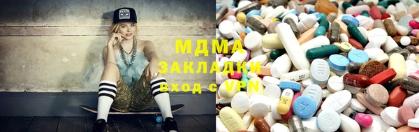 PSILOCYBIN Зерноград