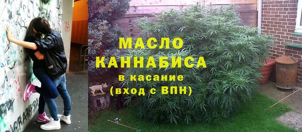 мескалин Зеленокумск