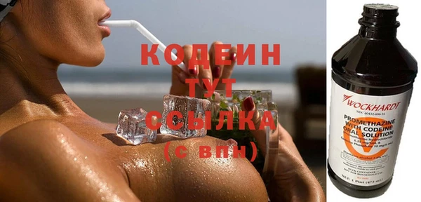 MESCALINE Зеленодольск