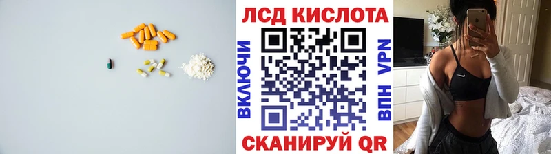 ЛСД экстази ecstasy  Купить закладки  Лыткарино 