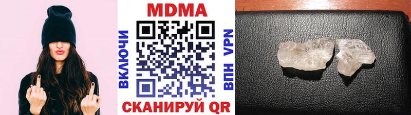 Купить  Лыткарино  MDMA crystal 