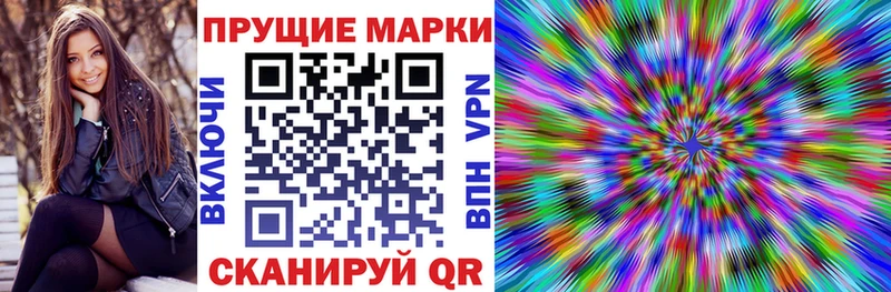 Купить закладки  Лыткарино  Марки NBOMe 1500мкг 